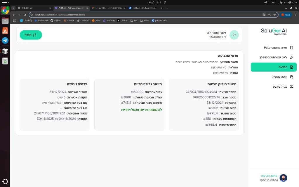 Production GenAI claims solution · The Phoenix Insurance (SoluGen AI)
